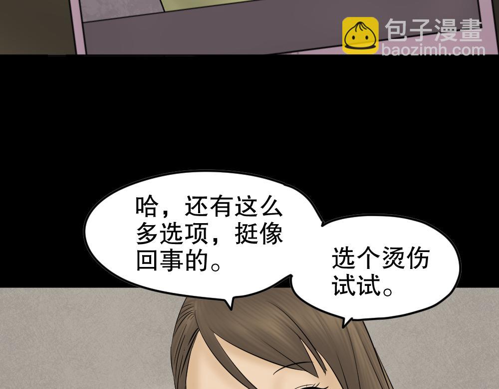 第 65 页