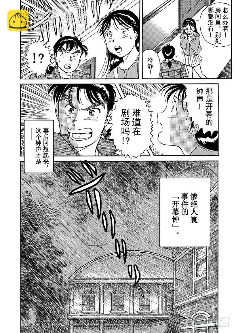 第 63 页