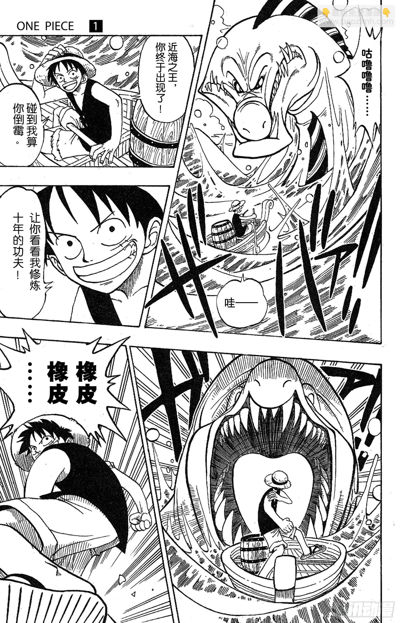 第 53 页