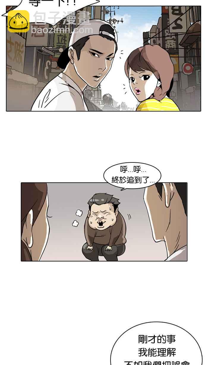 第 82 页