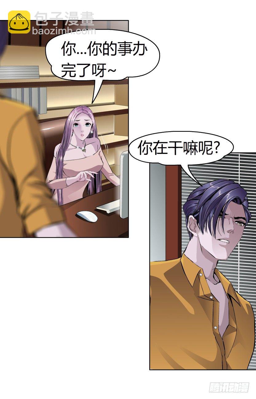 第 54 页