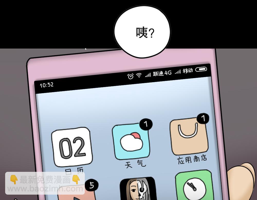 第 60 页