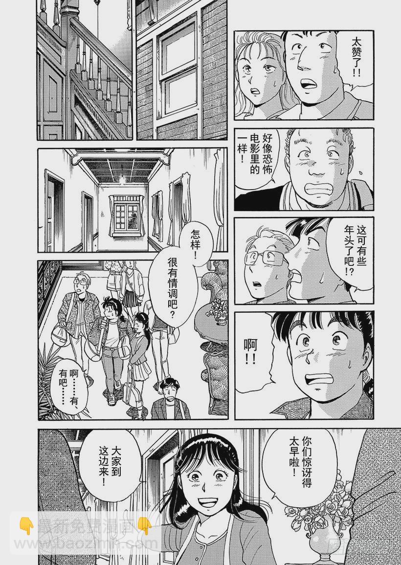 第 33 页