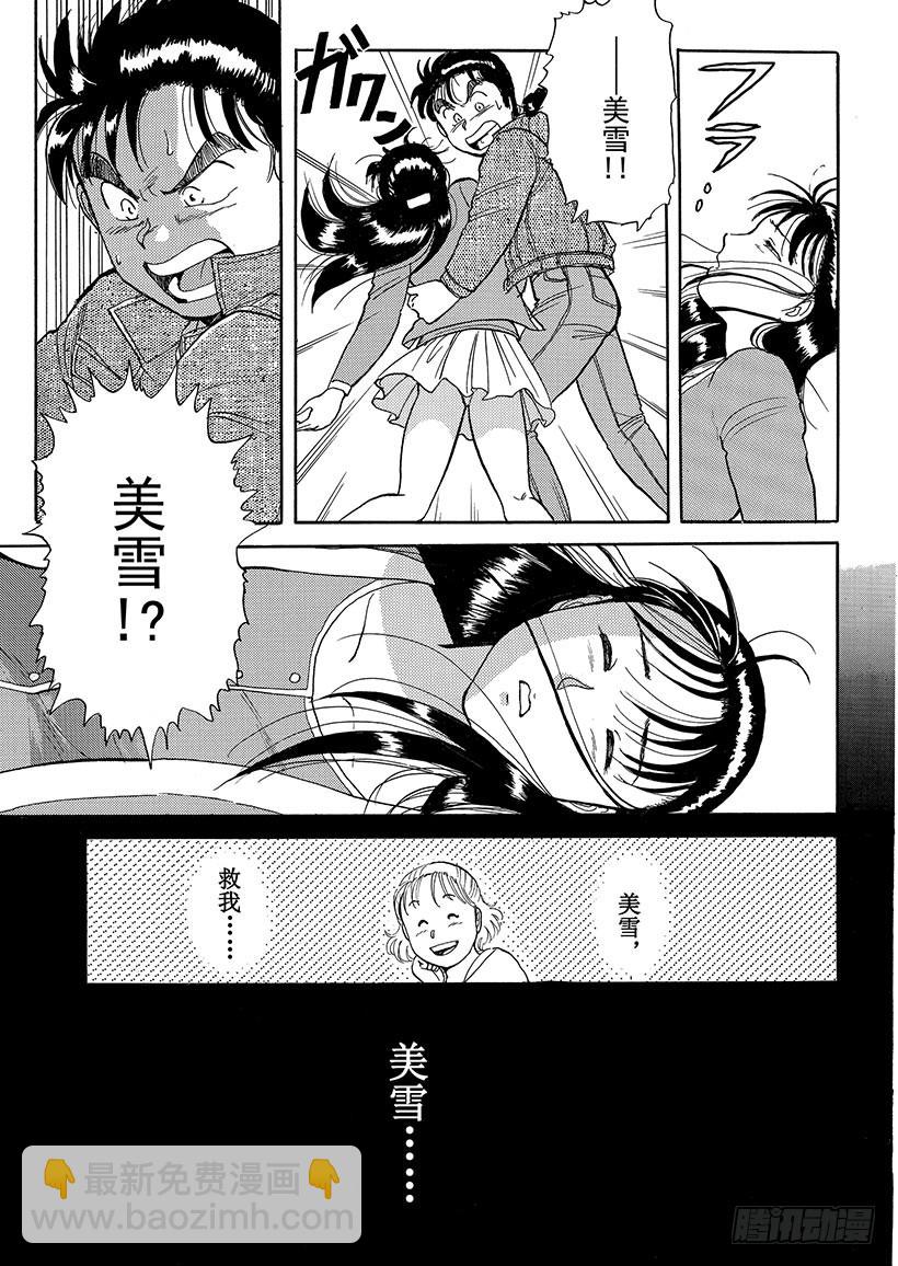 第 68 页