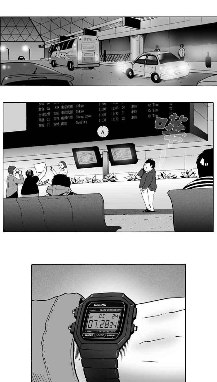 第 28 页