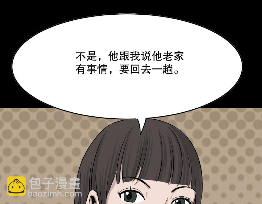 第 89 页