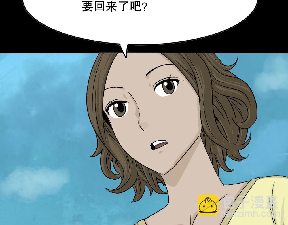 第 91 页