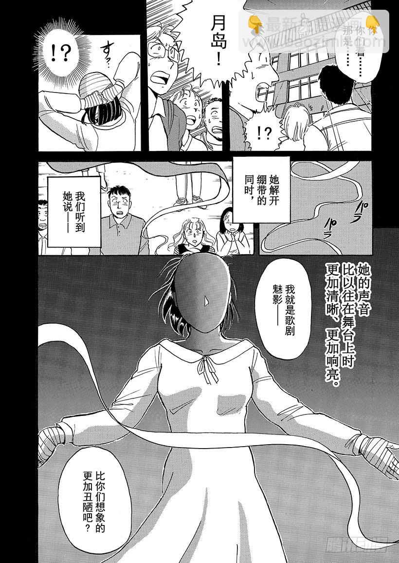 第 53 页