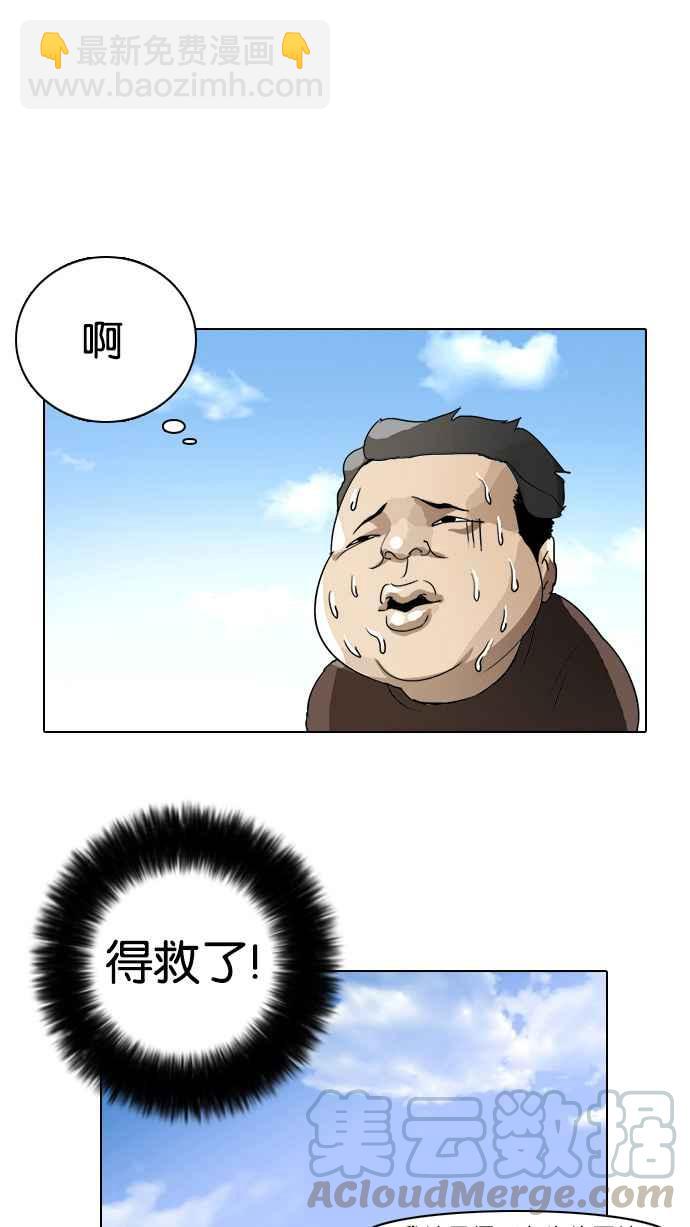 第 76 页