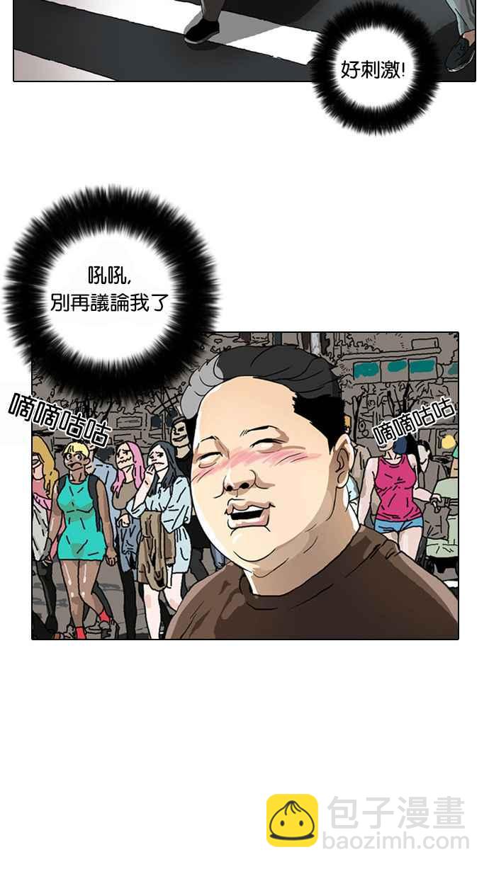 第 60 页
