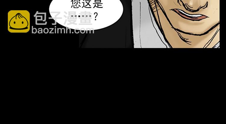 第 60 页