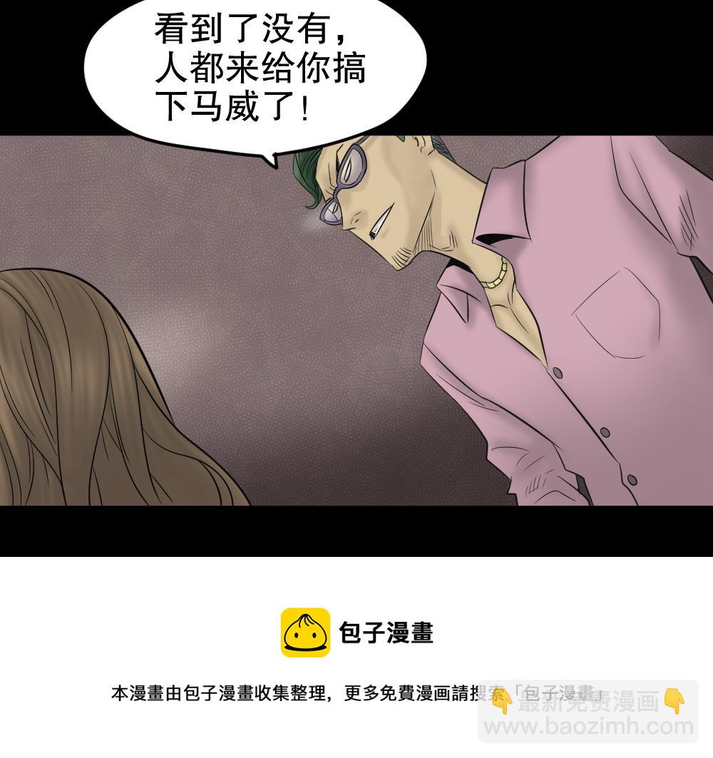 第 50 页