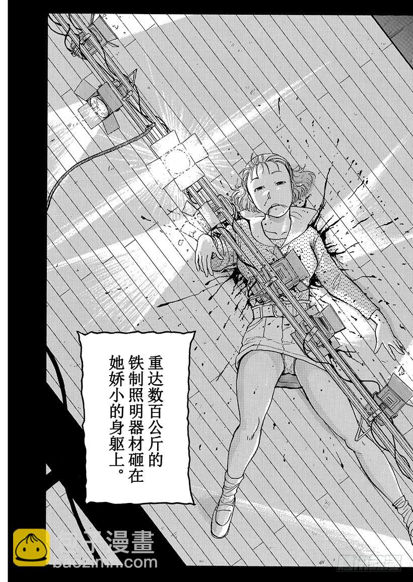第 66 页