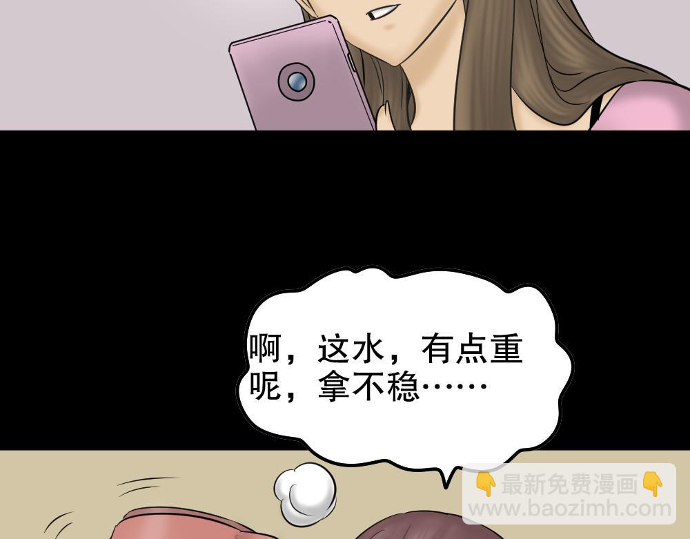 第 96 页
