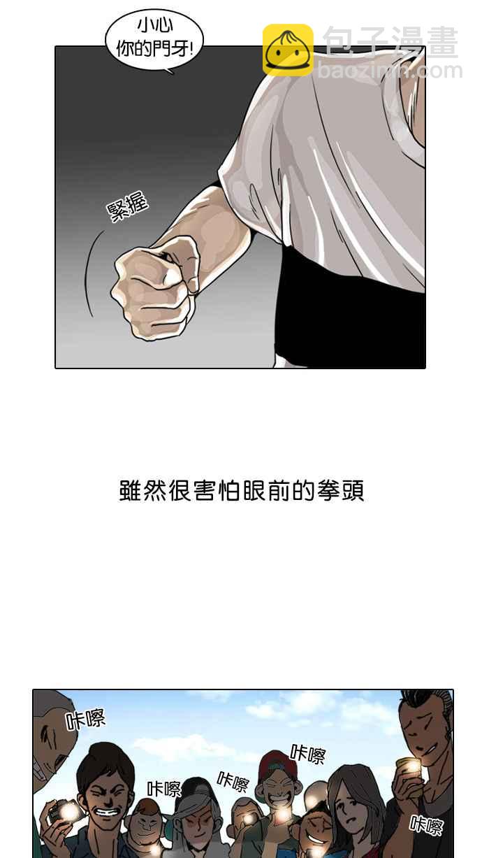 第 93 页