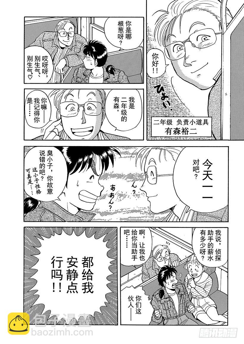第 27 页