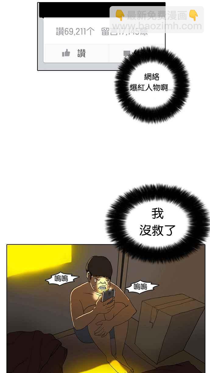 第 98 页