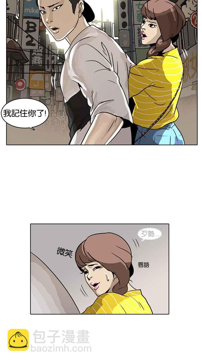 第 75 页