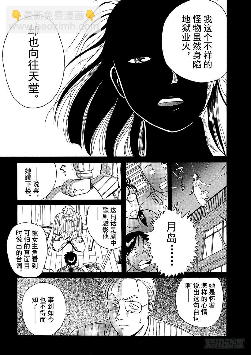 第 54 页
