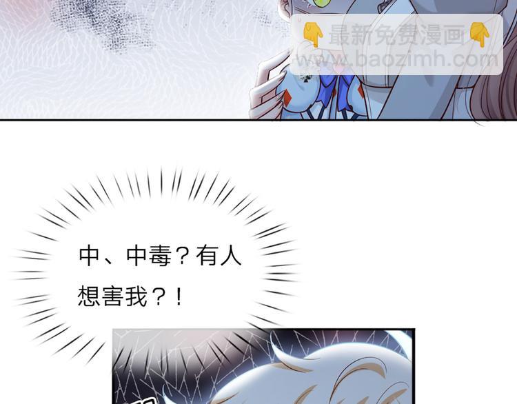 第 78 页