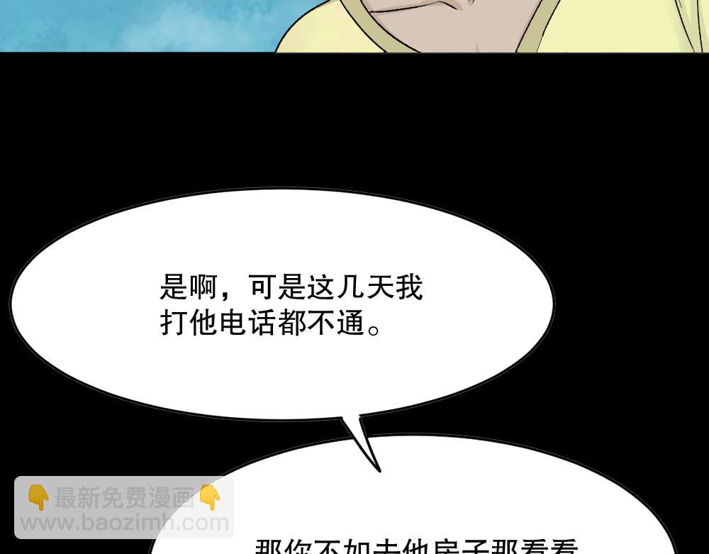 第 92 页
