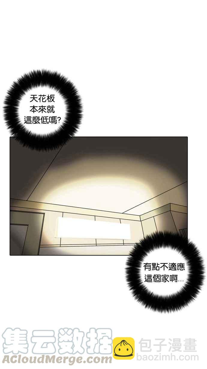 第 111 页