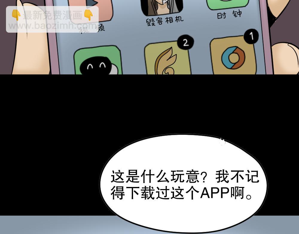 第 61 页