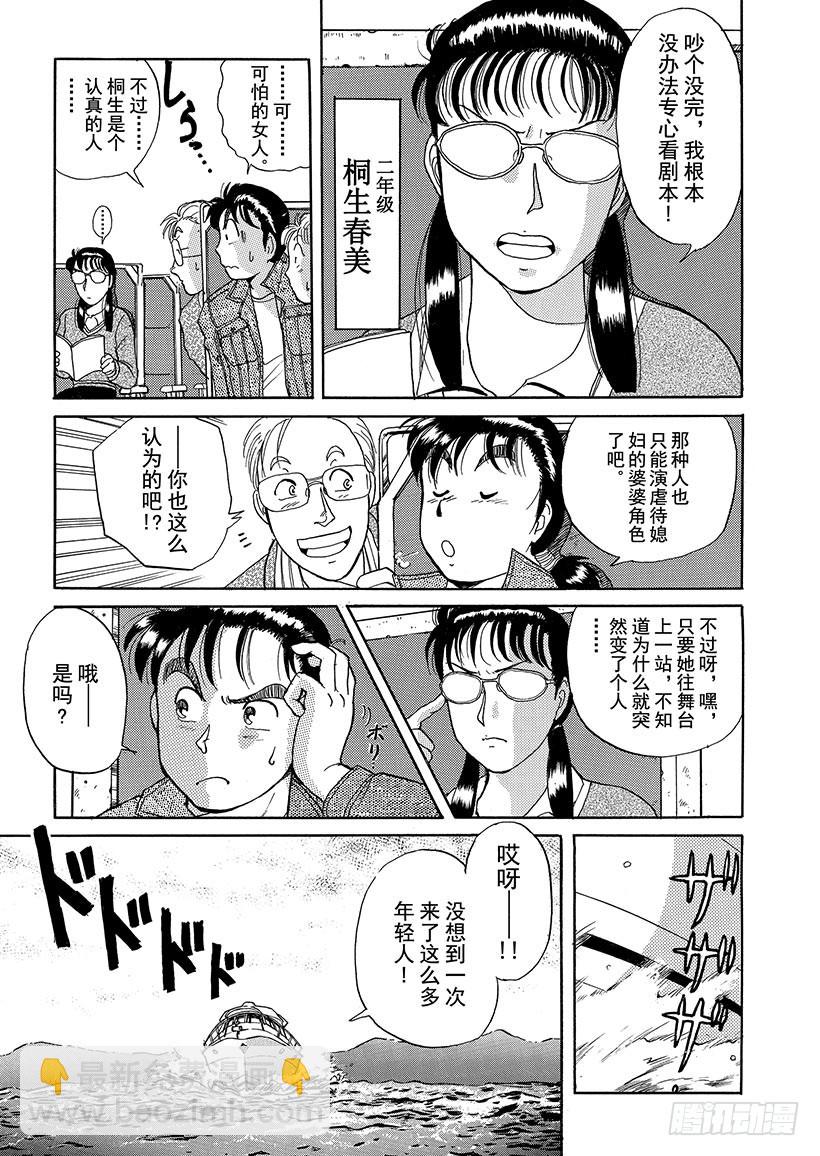 第 28 页