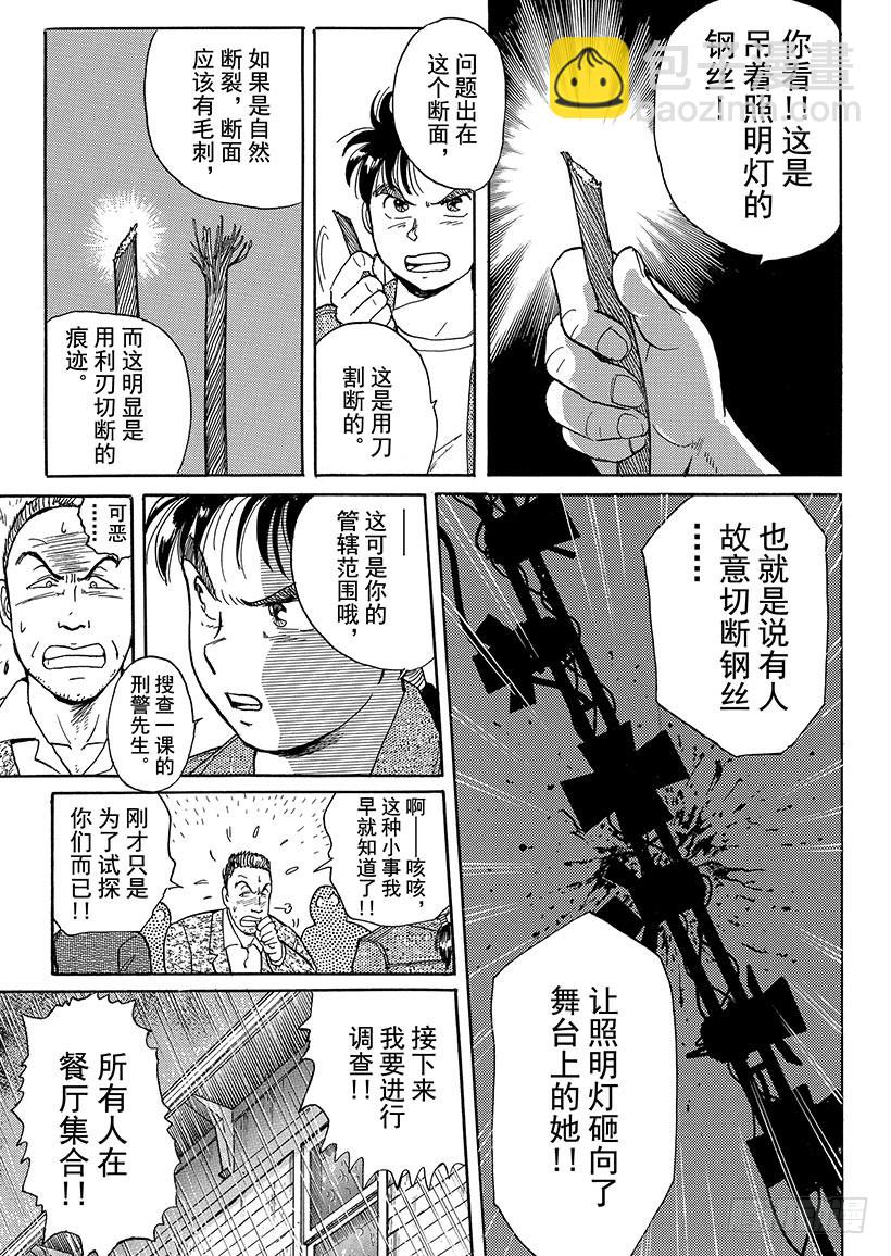 第 72 页