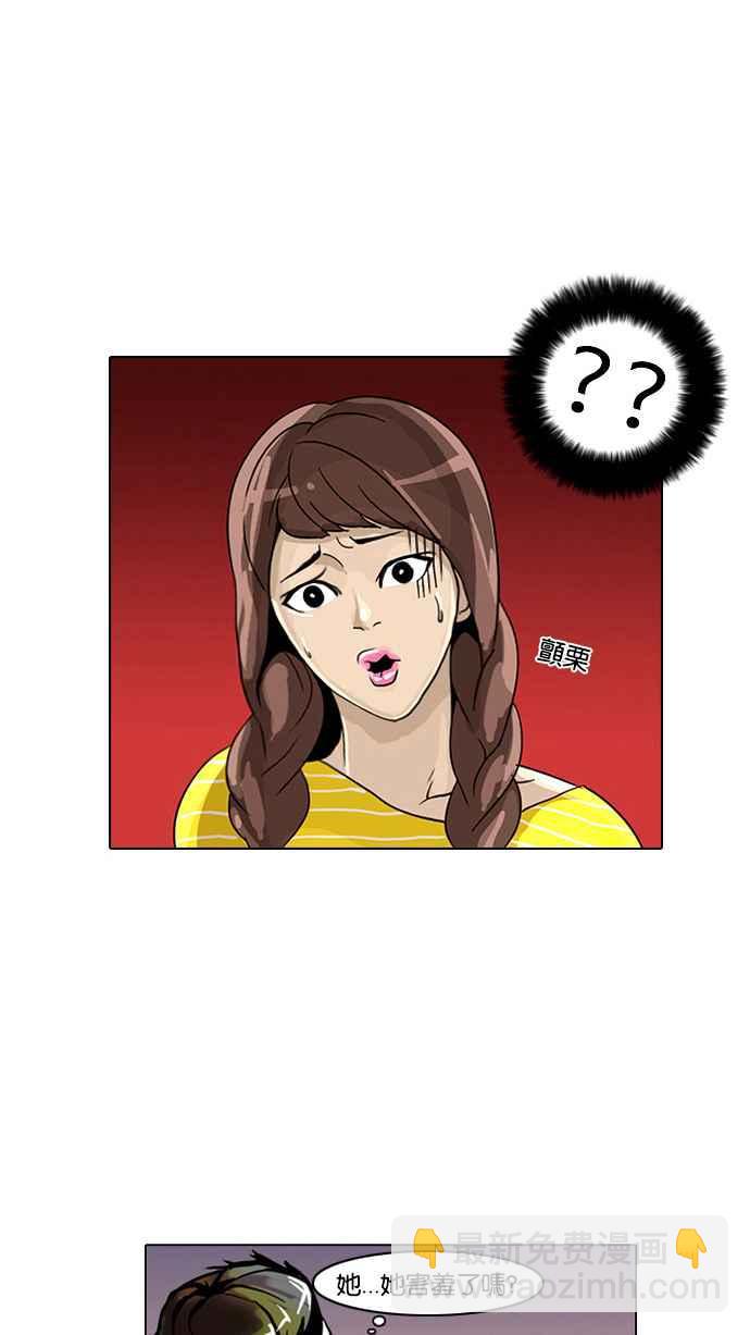 第 67 页