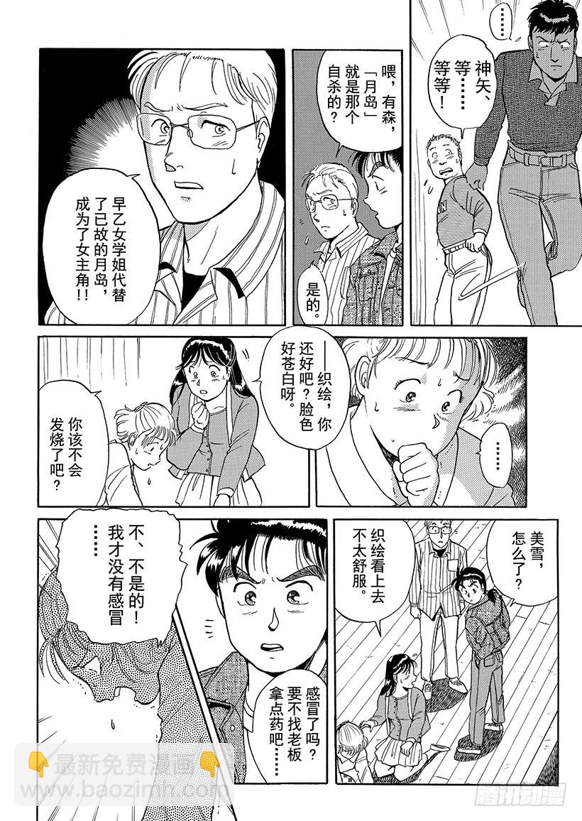 第 49 页