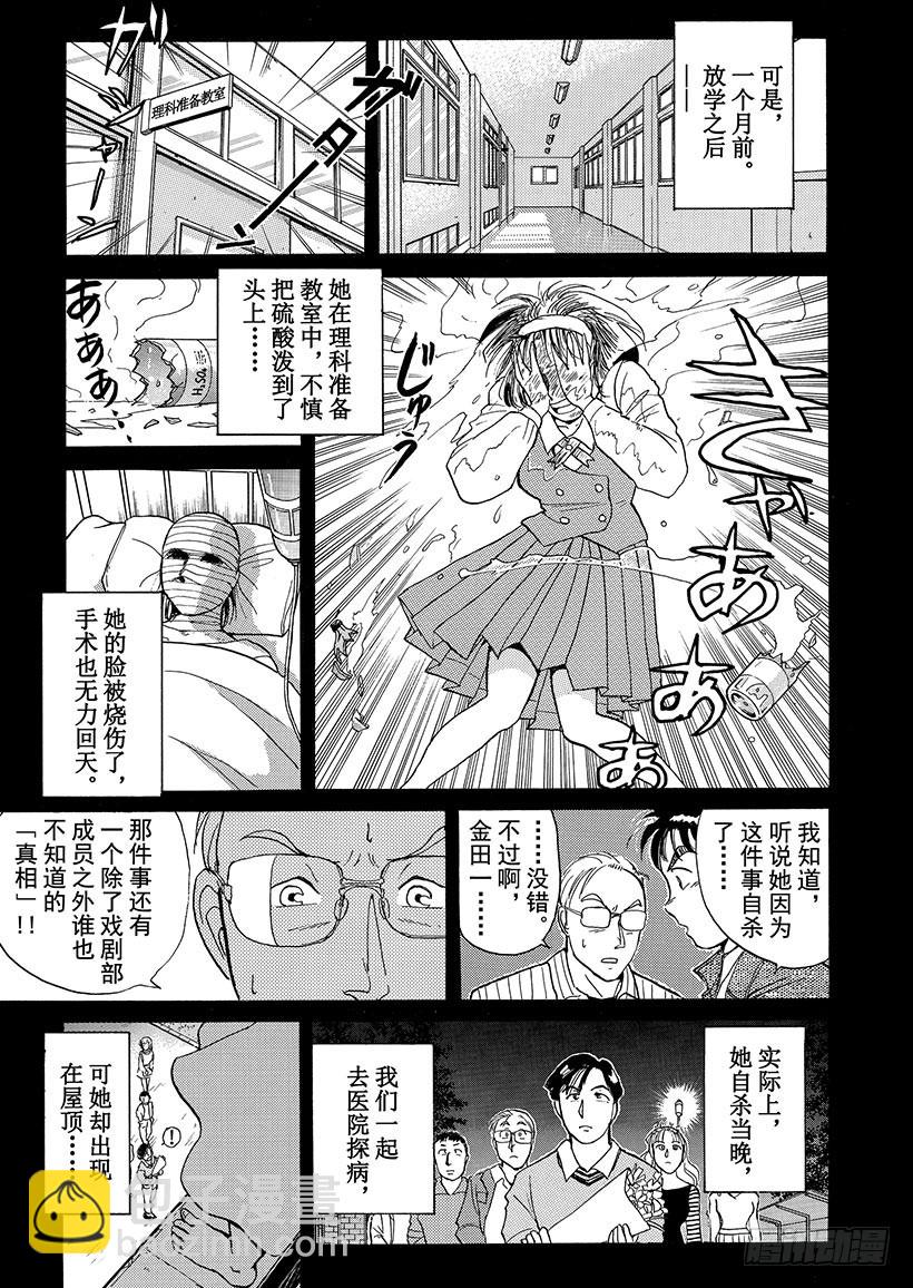 第 52 页