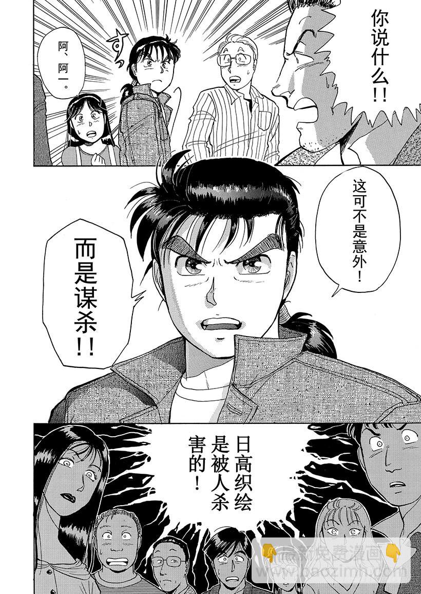 第 71 页