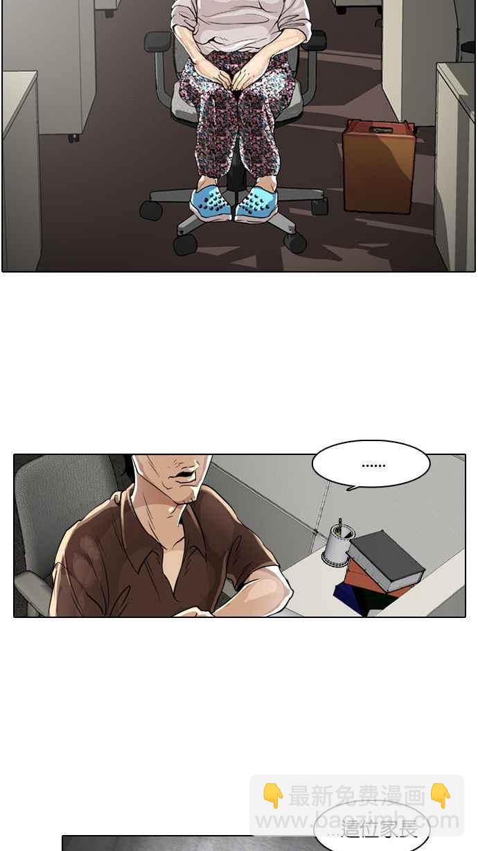 第 70 页