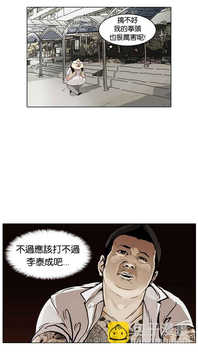 第 60 页