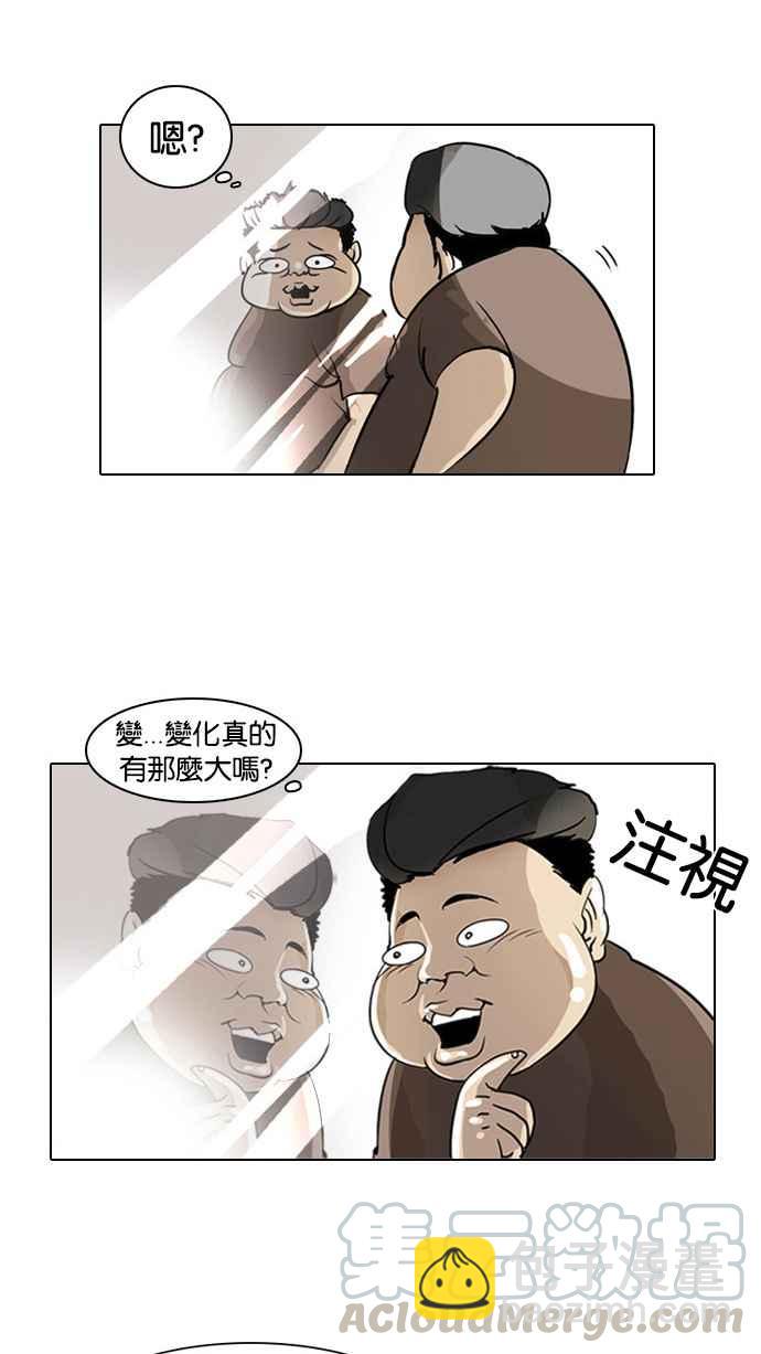 第 61 页