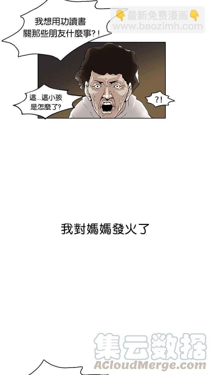 第 49 页