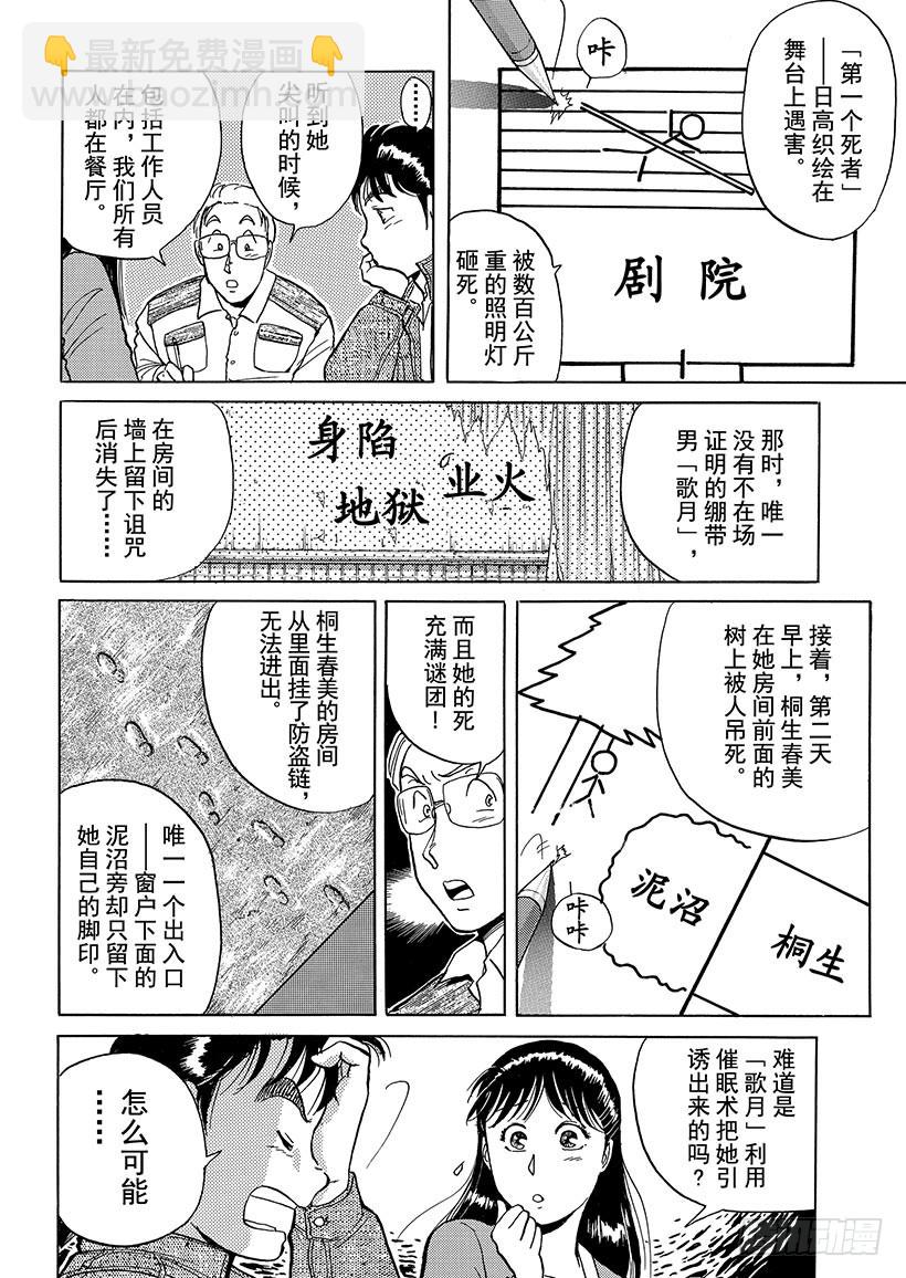 第 38 页