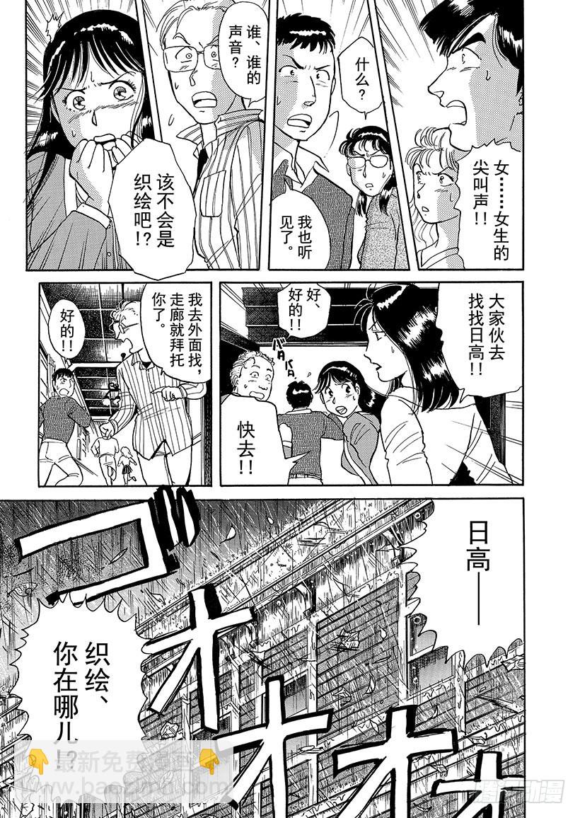第 62 页