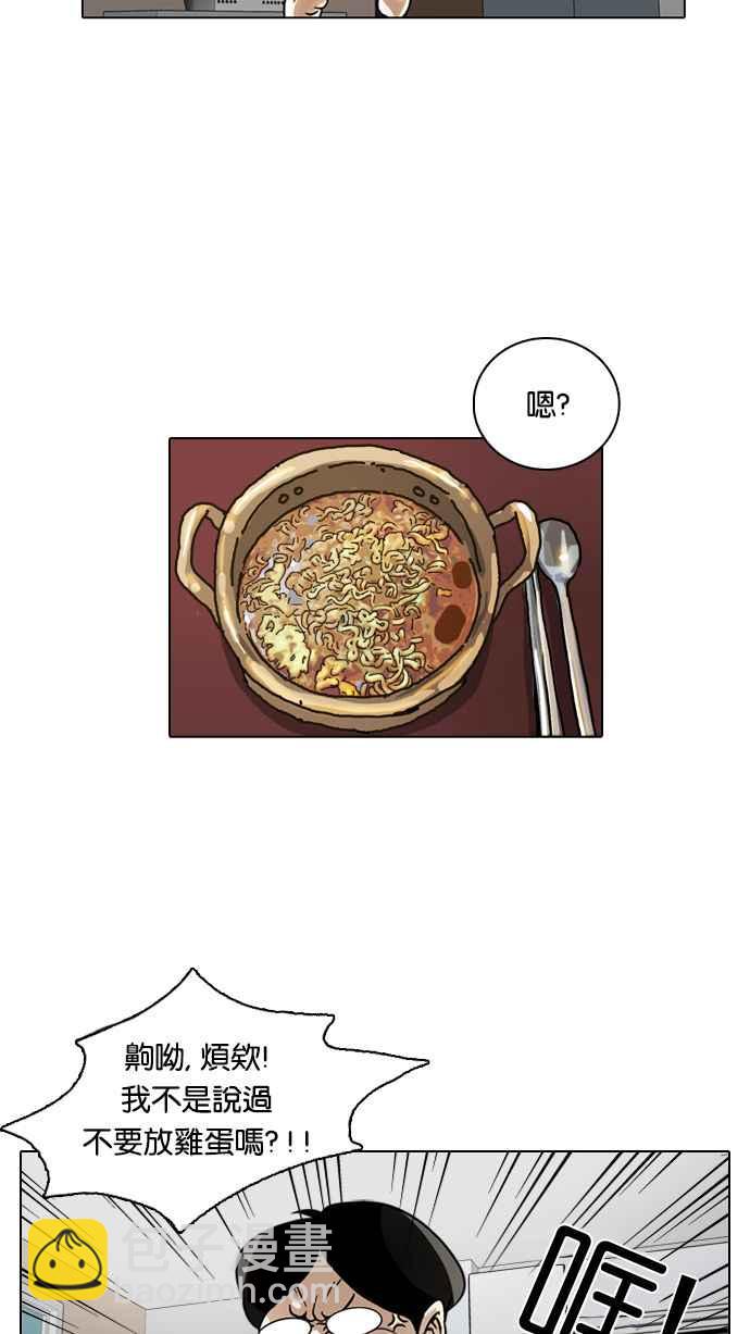 第 40 页