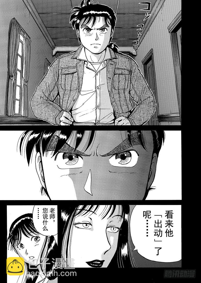 第 33 页