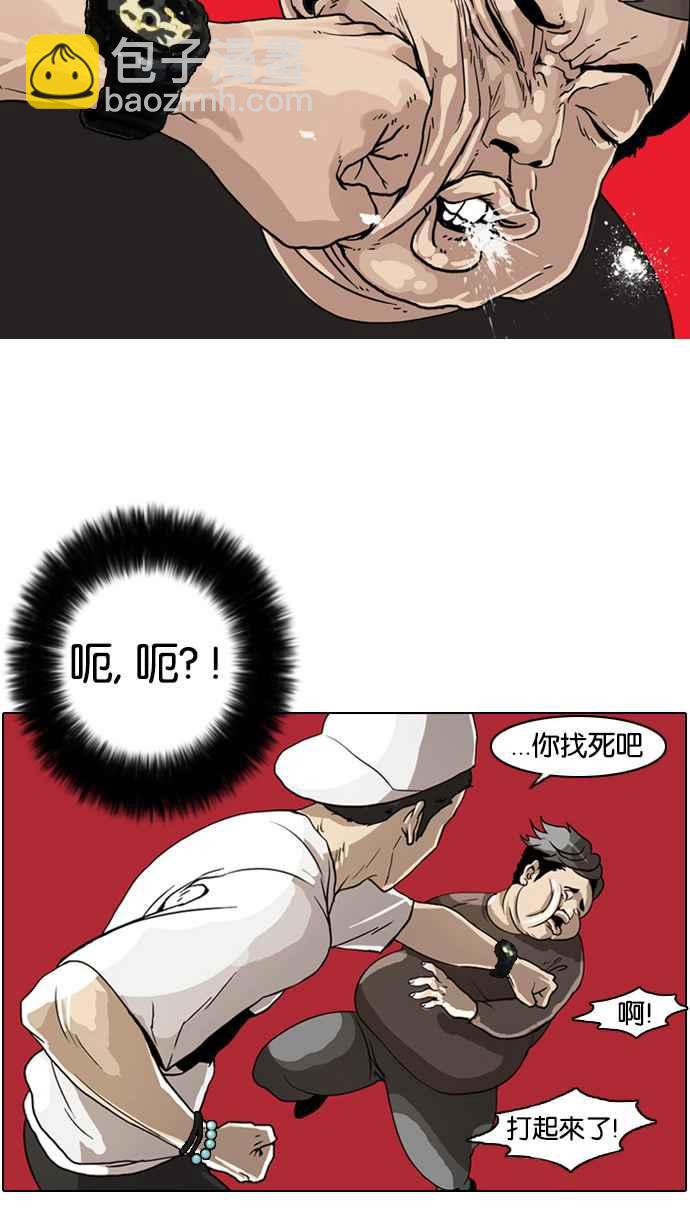 第 90 页