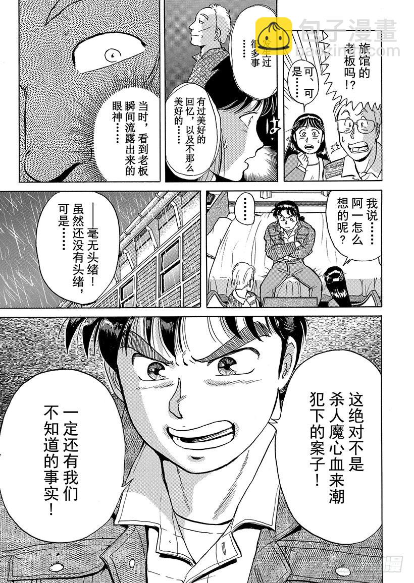 第 41 页