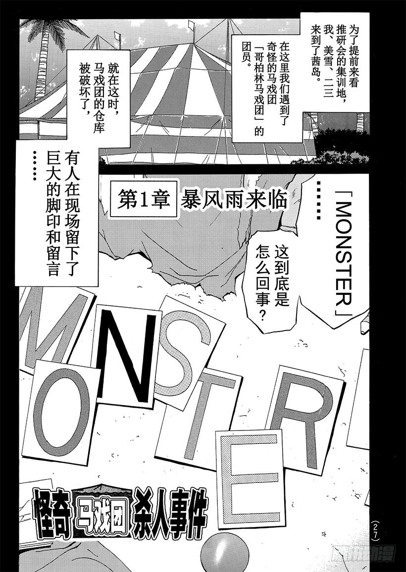 第 1 页