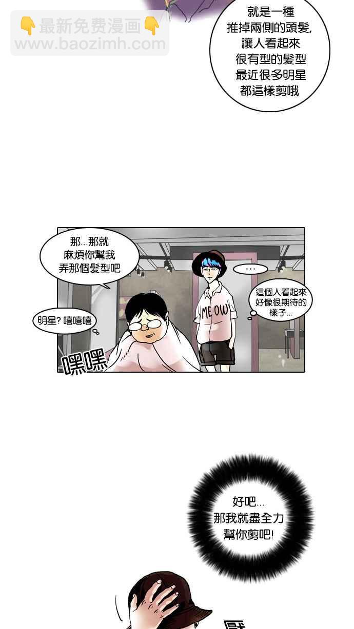 第 53 页