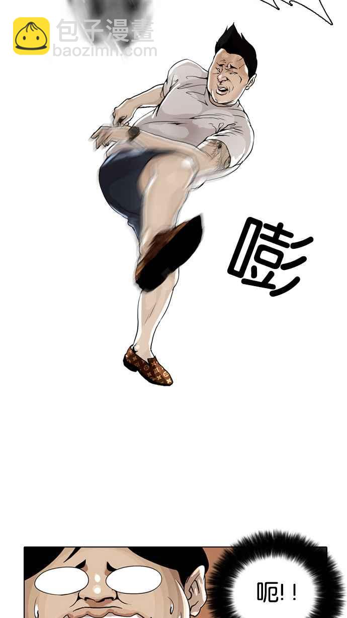 第 75 页
