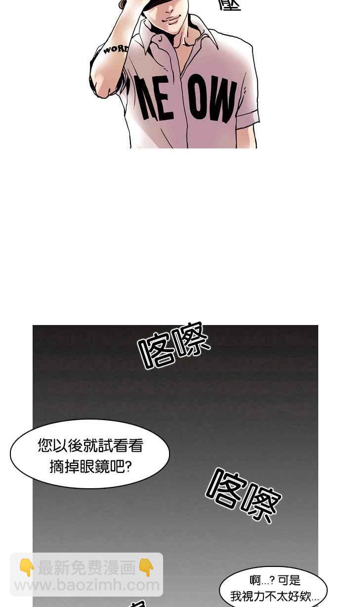 第 54 页