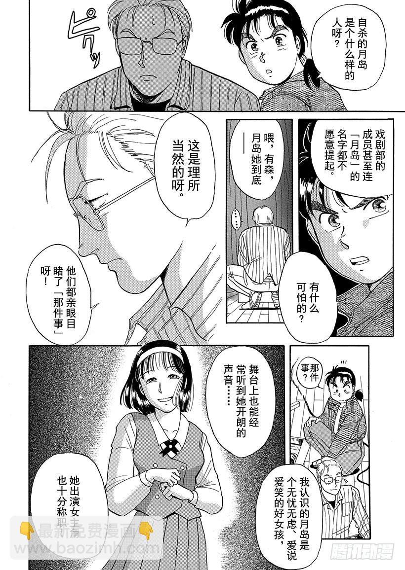 第 51 页