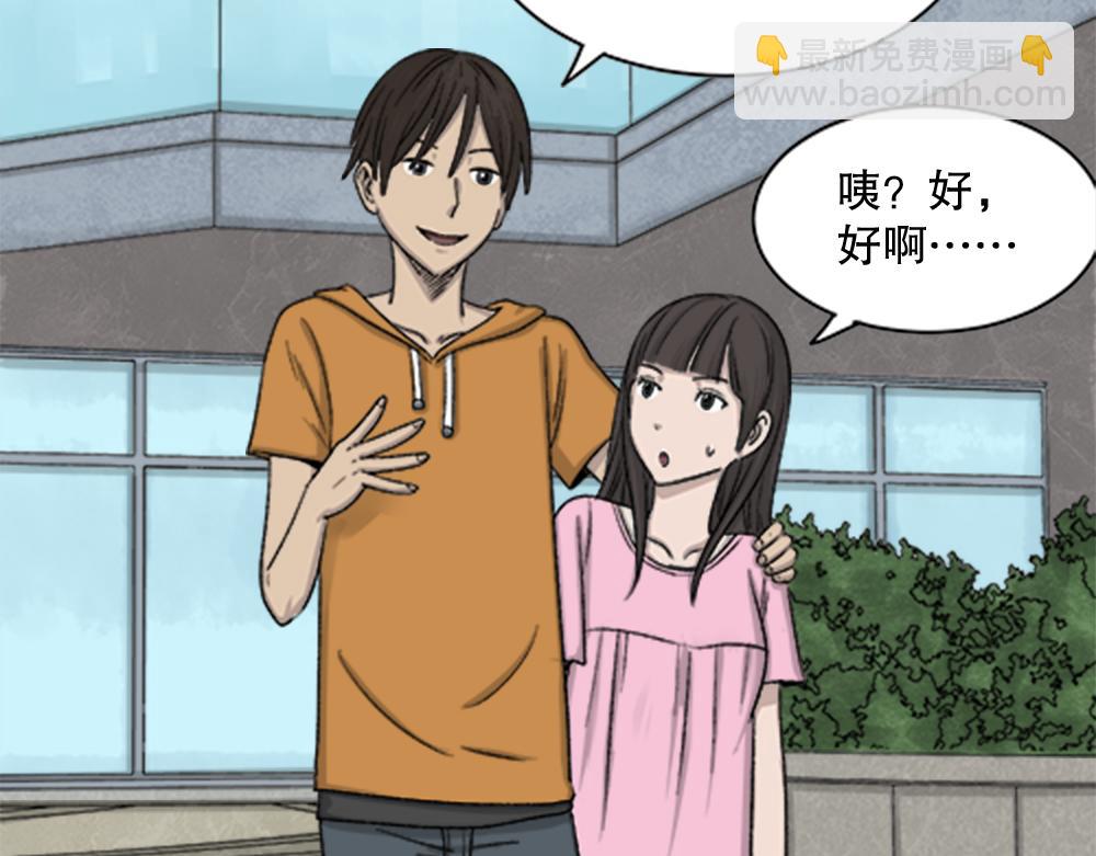 第 73 页