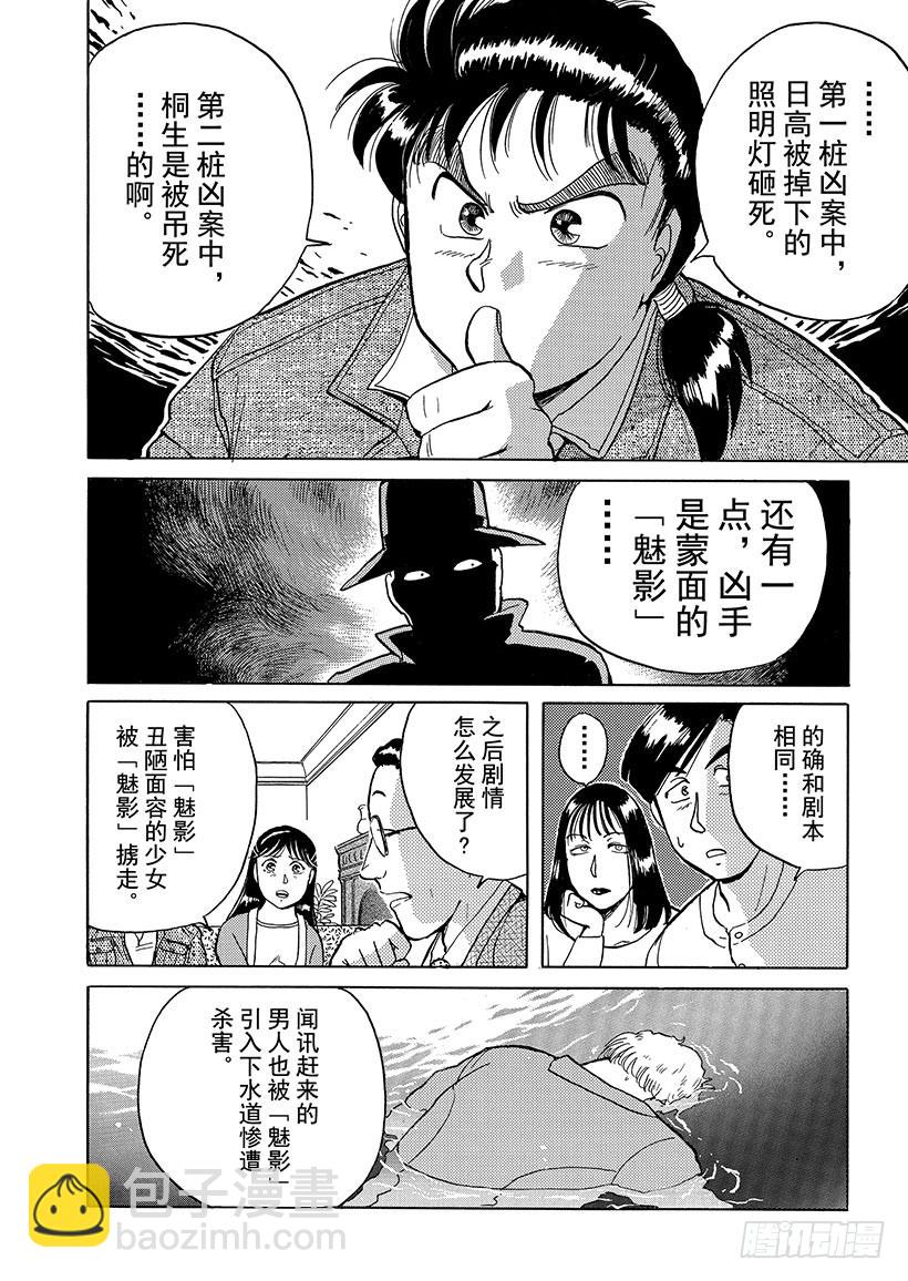 第 30 页